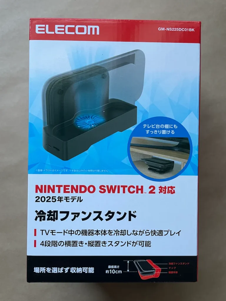 エレコム Switch2用冷却ファンスタンドパッケージ画像