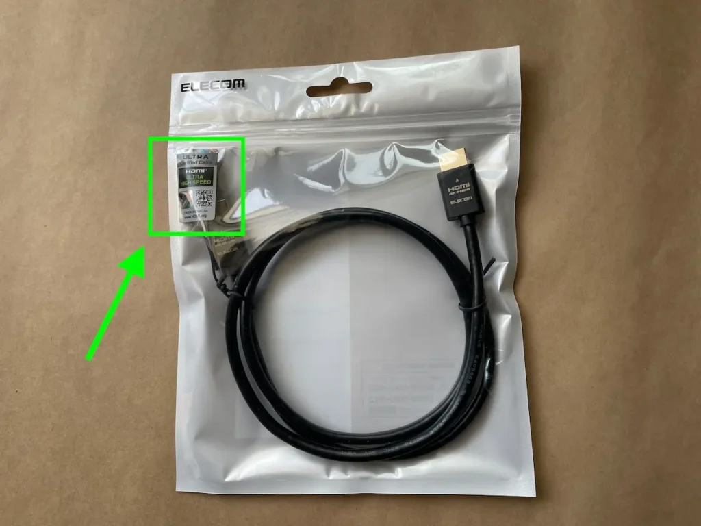 認証済みELECOM ULTRA HIGH SPEED対応HDMIケーブルパッケージ画像