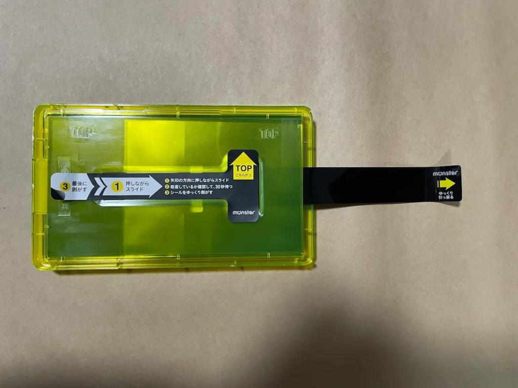 ベルモンド Switch2用保護フィルム 横の剥離シートを引っ張っているところ